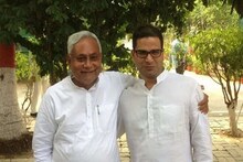 प्रशांत किशोर यांचा जेडीयूमधून पत्ता कट होणार ?