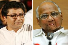 शॅडो कॅबिनेटवरून शरद पवारांचा मनसेला टोला, म्हणाले... शॅडो कॅबिनेटवरून शरद पवारांचा मनसेला टोला, म्हणाले...