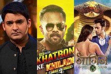 TRP मध्ये कपिल शर्माच्या डोक्यावर ‘नागिन’
