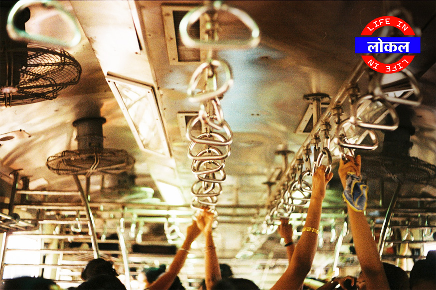 Life In लोकल- कधी झुरळही न मारलेल्या त्याने सर्वांसमोर ट्रेनमध्ये त्याला मारलं...