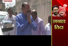 SPECIAL REPORT: सेनेच्या 'या' मतदारसंघात भाजपने केला दावा; नव्या वादाची चिन्हं