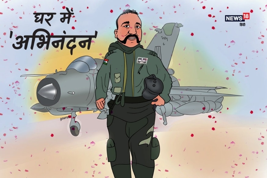 अभिनंदन यांच्या मायदेशी परतल्याने जो आनंद अवघ्या देशाला झाला होता तोच आनंद आणि आपल्या देशाप्रती असलेला अभिमान हा या ढाण्या वाघाच्या डोळ्यांत दिसत होता. अभिनंदन यांच्या मायदेशी परतल्याने जो आनंद अवघ्या देशाला झाला होता तोच आनंद आणि आपल्या देशाप्रती असलेला अभिमान हा या ढाण्या वाघाच्या डोळ्यांत दिसत होता.