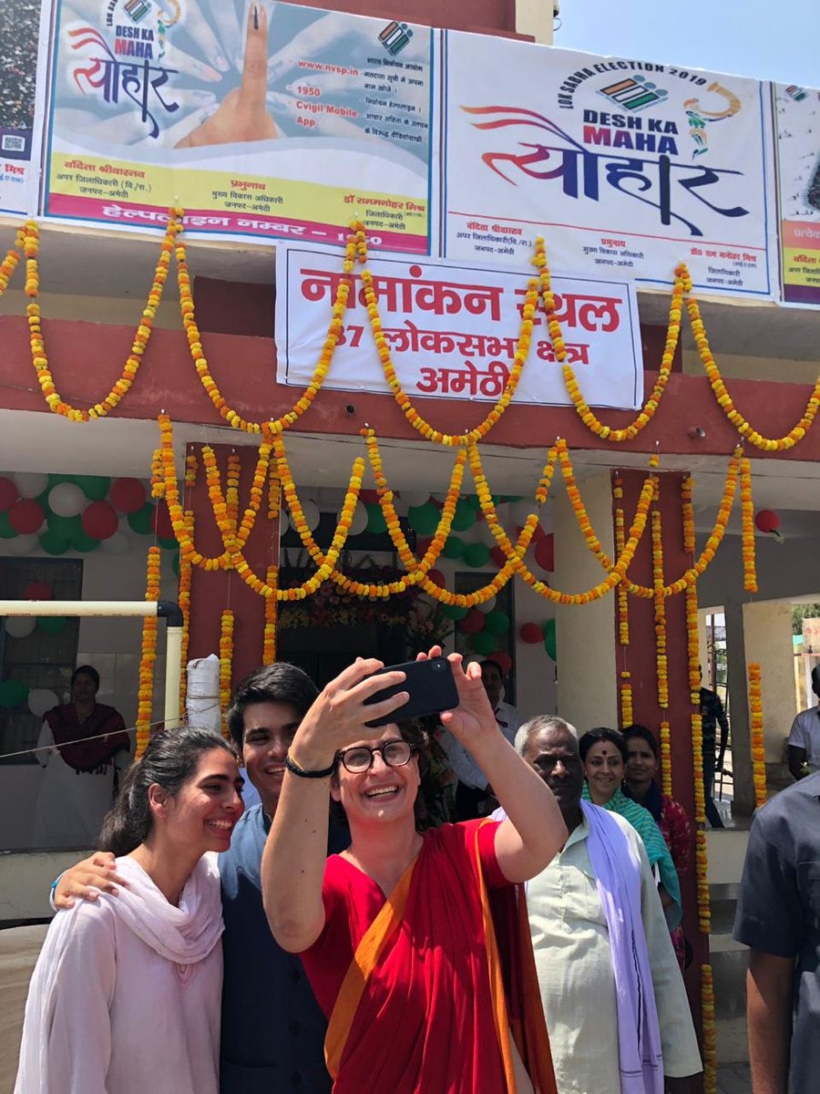कुछ रिश्ते दिल के होते हैं... असं म्हणत प्रियांका गांधी यांनी भाऊ राहुल यांच्याबरोबर उमेदवारी अर्ज दाखल करायला जातानाचा फोटो ट्वीट केला आहे. आमच्या वडिलांची ही कर्मभूमी आमच्यासाठी पवित्र भूमी आहे. म्हणून भावाच्या उमेदवारी अर्जासाठी आमचा सगळा परिवार हजर होता. कुछ रिश्ते दिल के होते हैं... असं म्हणत प्रियांका गांधी यांनी भाऊ राहुल यांच्याबरोबर उमेदवारी अर्ज दाखल करायला जातानाचा फोटो ट्वीट केला आहे. आमच्या वडिलांची ही कर्मभूमी आमच्यासाठी पवित्र भूमी आहे. म्हणून भावाच्या उमेदवारी अर्जासाठी आमचा सगळा परिवार हजर होता.