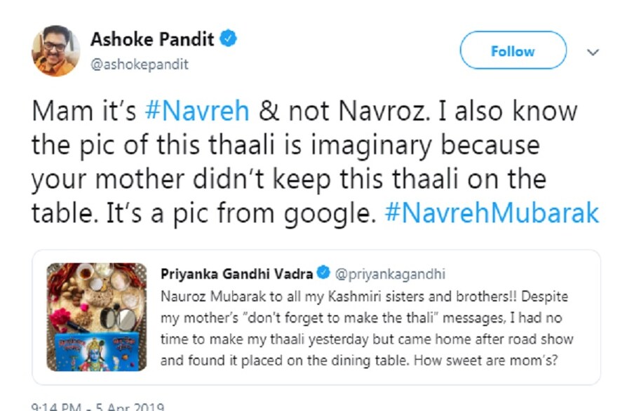 अशोक पंडित नावाच्या एका युजरने म्हटलं आहे की, नवरोज हा इराणी लोकांचा सण आहे. तो गेल्याच महिन्यात झाला. आम्ही काश्मीरी पंडीत त्याला नवरेह म्हणून साजरा करतो.