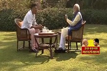 ModiWithAkshay राजकारणापलीकडचे नरेंद्र दामोदरदास मोदी पाहा UNCUT मुलाखत ModiWithAkshay राजकारणापलीकडचे नरेंद्र दामोदरदास मोदी पाहा UNCUT मुलाखत