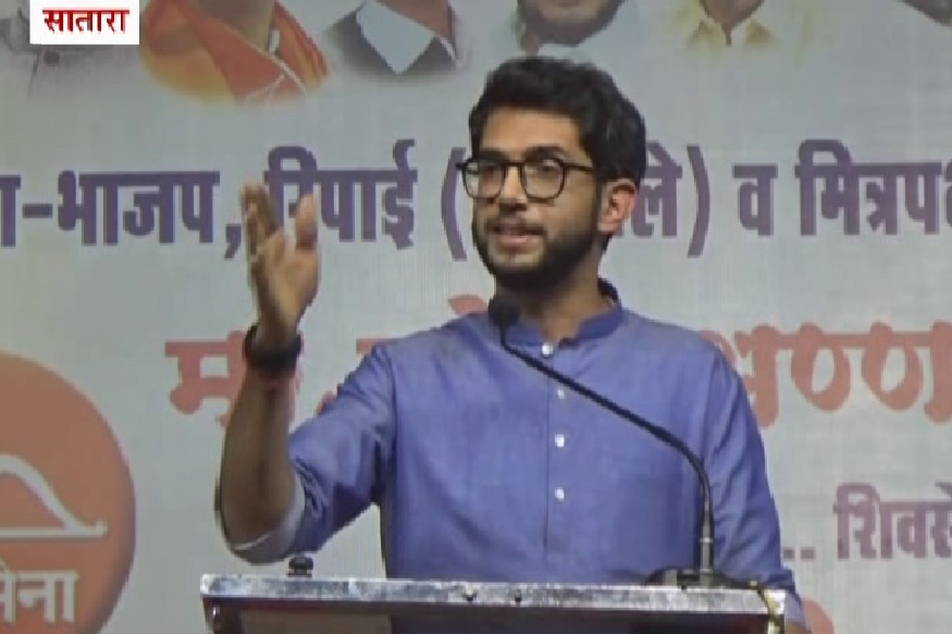 VIDEO: उदयनराजेंच्या डायलॉगबाजीवर आदित्य ठाकरे म्हणाले...