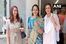 VIDEO: मुंबईत हेमा मालिनी यांनी केलं मतदान, मथुरेत आजमावणार नशीब VIDEO: मुंबईत हेमा मालिनी यांनी केलं मतदान, मथुरेत आजमावणार नशीब