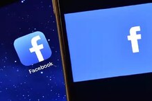 Facebook Messenger वरून लवकरच गायब होणार 'हे' फिचर; काय असेल कारण?