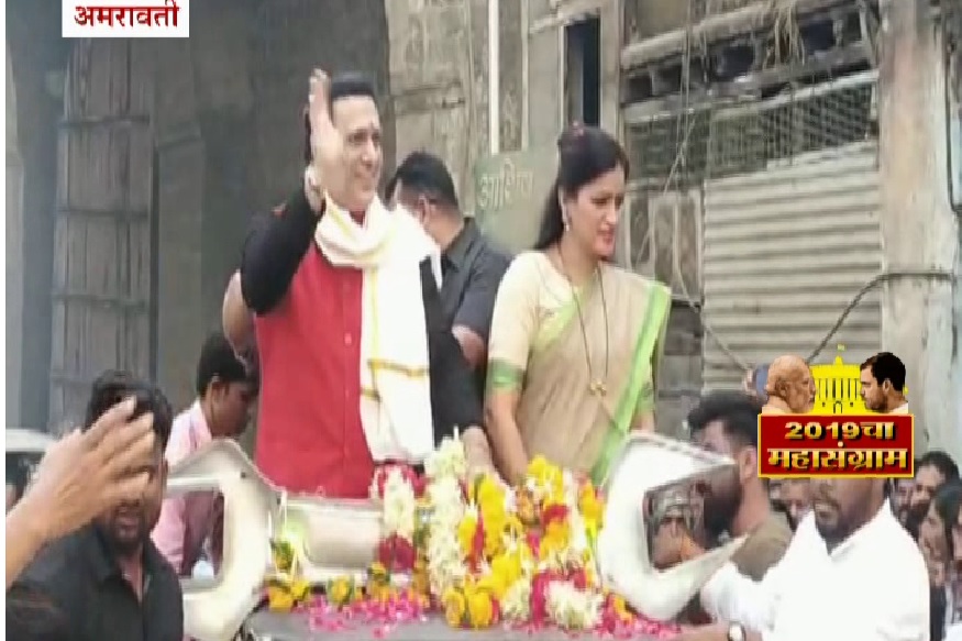 VIDEO: नवनीत राणा यांच्या प्रचारासाठी गोविंदा पोहोचला अमरावतीला