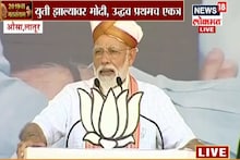 'काँग्रेसचं तर ठीक आहे शरद पवार तुम्ही सुद्धा...?' मोदींचा हल्लाबोल