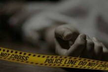 ऑनर किलिंग..आंतरजातीय विवाह केला म्हणून आई-वडिलांनी केली पोटच्या मुलीची हत्या ऑनर किलिंग..आंतरजातीय विवाह केला म्हणून आई-वडिलांनी केली पोटच्या मुलीची हत्या