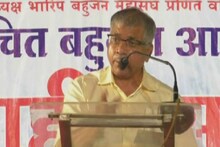 BJP-RSS दुतोंडी सापासारखे.. मोदी सरकारने काळ्या पैशावर डल्ला मारला- प्रकाश आंबेडकर