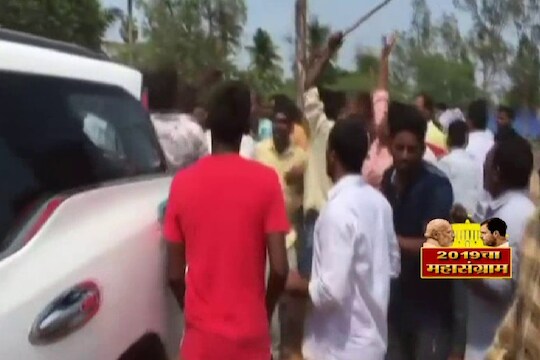 VIDEO: YSR काँग्रेस आणि टीडीपीचे कार्यकर्ते भिडले