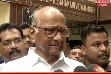 राहुल गांधींबाबत नेमकं काय वक्तव्य केलं? शरद पवारांनी केला नवा खुलासा