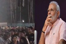 VIDEO : मोदींची मुंबईतील सभा, भाषण सुरू असतानाच अनेक लोक गेले निघून