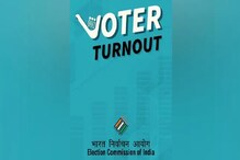मतदानाविषयी रिअल टाईम अॅलर्टसाठी निवडणूक आयोगानं लाँच केलं 'हे' अॅप मतदानाविषयी रिअल टाईम अॅलर्टसाठी निवडणूक आयोगानं लाँच केलं 'हे' अॅप