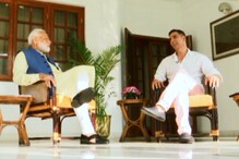 अक्षयकुमारने घेतली पंतप्रधान मोदींची मुलाखत, पहिला VIDEO अक्षयकुमारने घेतली पंतप्रधान मोदींची मुलाखत, पहिला VIDEO