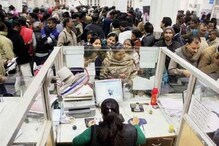 नोकरदारांसाठी आता PF मधून पैसे काढणं झालं सोपं, जाणून घ्या पूर्ण प्रक्रिया नोकरदारांसाठी आता PF मधून पैसे काढणं झालं सोपं, जाणून घ्या पूर्ण प्रक्रिया