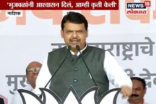 VIDEO : नाशिकच्या सभेत मुख्यमंत्र्यांचा भुजबळांवर घणाघात