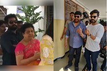 सुजाण नागरिक: मतदान करायला चक्क रांगेत उभे राहिले हे 'मेगा सुपरस्टार्स' सुजाण नागरिक: मतदान करायला चक्क रांगेत उभे राहिले हे 'मेगा सुपरस्टार्स'