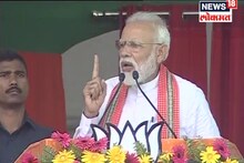माढ्यातील मोदींची सभा रद्द होणार? काँग्रेसने विरोध करण्यामागे दिलं 'हे' कारण
