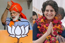 वाराणशीत जनताच नरेंद्र मोदीं विरुद्ध मुख्य उमेदवार, प्रियंकांवर काँग्रेसचा सस्पेन्स वाराणशीत जनताच नरेंद्र मोदीं विरुद्ध मुख्य उमेदवार, प्रियंकांवर काँग्रेसचा सस्पेन्स