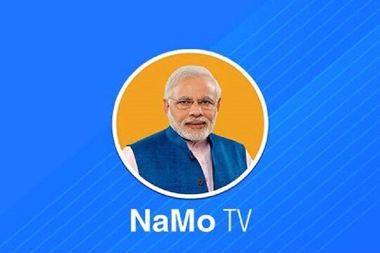 नमो टीव्हीवर अखेर बंदी नाही पण आयोगाने लादले हे नियम