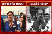 VIDEO : 'आपणच निवडणून येणार' निरुपम Vs कीर्तिकर म्हणाले.... VIDEO : 'आपणच निवडणून येणार' निरुपम Vs कीर्तिकर म्हणाले....
