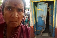VIDEO : 'दार तोडून घरात आले आणि माझ्या भाच्याला, भावजाईला मारलं' VIDEO : 'दार तोडून घरात आले आणि माझ्या भाच्याला, भावजाईला मारलं'