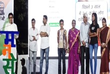 VIDEO : राज ठाकरेंनी भाजपच्या जाहिरातीतील 'त्या' कुटुंबाला बोलावून केला मोठा खुलासा