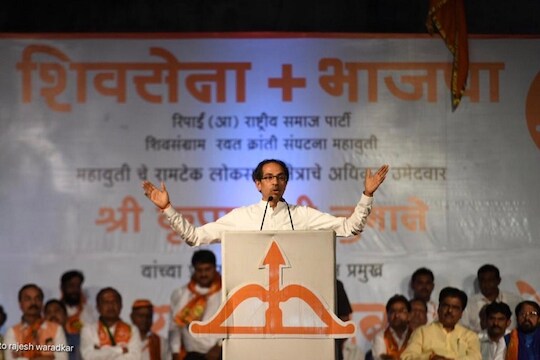 युती झाल्याने काँग्रेस-राष्ट्रवादीच्या गाडीचं चाक पंक्चर - उद्धव ठाकरे