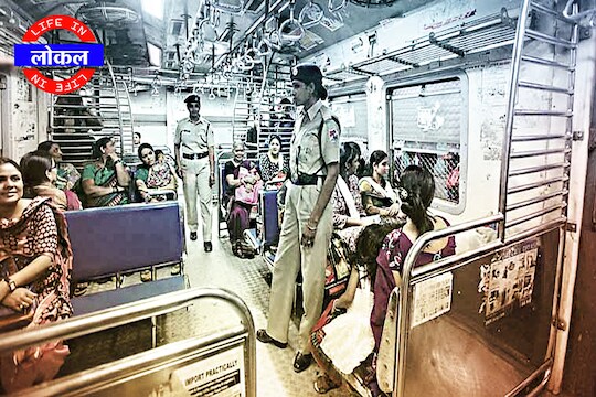 Life in लोकल- अन् चक्क चूक नसतानाही पोलीस कर्मचाऱ्यांनेच प्रवाशाची माफी मागितली
