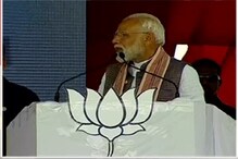 निवडणुकीच्या प्रचारासाठी मोदींनी असं वापरलं जातीचं कार्ड पाहा UNCUT भाषण निवडणुकीच्या प्रचारासाठी मोदींनी असं वापरलं जातीचं कार्ड पाहा UNCUT भाषण