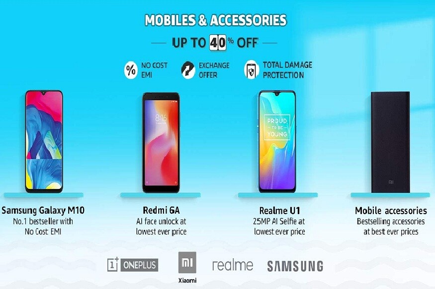 Amazon India वर शनिवार 4 मे पासून Summer Sale 2019 सुरू होणार आहे. यानिमित्तानं जवळपास सर्वच प्रोडॉक्ट्सवर भारी डिस्काउंट दिला जाणार आहे. सेल सुरू होण्याआधी 'अॅमेझॉन'ने या सेलमध्ये स्मार्टफोनवर मिळणाऱ्या ऑफर्सचा खुलासा केला आहे. तर, आज आम्ही तुम्हाला या सेलमध्ये कोणता स्मार्टफोन किती रुपयांत खरेदी करता येईल हे सांगणार आहोत. तसंच जर तुम्ही SBI क्रेडिटकार्ड वापरणार असाल तर तुम्हाला 10 टक्के सवलत दिली जाणार आहे. Amazon India वर शनिवार 4 मे पासून Summer Sale 2019 सुरू होणार आहे. यानिमित्तानं जवळपास सर्वच प्रोडॉक्ट्सवर भारी डिस्काउंट दिला जाणार आहे. सेल सुरू होण्याआधी 'अॅमेझॉन'ने या सेलमध्ये स्मार्टफोनवर मिळणाऱ्या ऑफर्सचा खुलासा केला आहे. तर, आज आम्ही तुम्हाला या सेलमध्ये कोणता स्मार्टफोन किती रुपयांत खरेदी करता येईल हे सांगणार आहोत. तसंच जर तुम्ही SBI क्रेडिटकार्ड वापरणार असाल तर तुम्हाला 10 टक्के सवलत दिली जाणार आहे.
