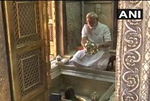 VIDEO: ऐतिहासिक विजयानंतर मोदी विश्वनाथाच्या चरणी, केला रुद्राभिषेक VIDEO: ऐतिहासिक विजयानंतर मोदी विश्वनाथाच्या चरणी, केला रुद्राभिषेक