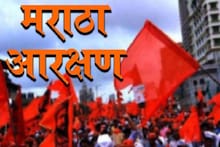 VIDEO : मराठा आरक्षणामुळे OBC आरक्षणाला धक्का बसणार, गंभीर आरोप