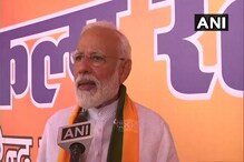 VIDEO दाऊद इब्राहिमवर कारवाई करणार का? असं विचारल्यावर मोदींनी दिलं हे उत्तर VIDEO दाऊद इब्राहिमवर कारवाई करणार का? असं विचारल्यावर मोदींनी दिलं हे उत्तर