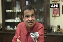 नितीन गडकरींच्या खासदारकीला आव्हान; काँग्रेस नेत्याने दाखल केली याचिका!