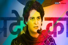 प्रियांका गांधींच्या टीकेनंतर योगी सरकारच्या उपमुख्यमंत्र्याचा पलटवार, म्हणाले..
