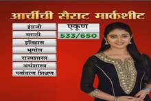SPECIAL REPORT : दहावीपेक्षा बारावीचे मार्क भरपूर, पाहा आर्चीचं रिपोर्टकार्ड