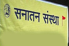 अधिवक्ता संजीव पुनाळेकर यांना सीबीआयकडून झालेली अटक निषेधार्ह-सनातन