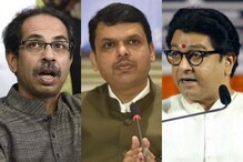 SPECIAL REPORT: राज ठाकरे इफेक्ट आणि अंतर्गत वाद, युतीच्या 16 जागा धोक्यात SPECIAL REPORT: राज ठाकरे इफेक्ट आणि अंतर्गत वाद, युतीच्या 16 जागा धोक्यात