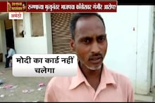 SPECIAL REPORT : अमेठीत रुग्णालयावरून भाजप आणि काँग्रेसमध्ये राडा