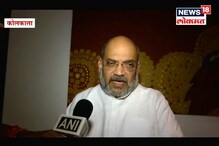 VIDEO : ... म्हणून माझ्या रॅलीवर हल्ला केला - अमित शहा VIDEO : ... म्हणून माझ्या रॅलीवर हल्ला केला - अमित शहा