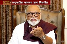 VIDEO : एक्झिट पोलवरून भुजबळांचा भाजपवर घणाघात VIDEO : एक्झिट पोलवरून भुजबळांचा भाजपवर घणाघात