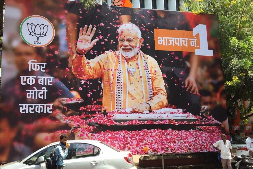 देशातील लोकशाहीचा सर्वात मोठा उत्सव आज साजरा केला जात आहे, तो म्हणजे लोकसभा निवडणूक. या निवडणुकीत भाजपनं एकहाती बहुमताचा आकडा पार केला. भाजपनं 300चा आकडा पार करताचा, त्यांनी एका ऐतिहासिक विजयाची नोंद केली. देशातील लोकशाहीचा सर्वात मोठा उत्सव आज साजरा केला जात आहे, तो म्हणजे लोकसभा निवडणूक. या निवडणुकीत भाजपनं एकहाती बहुमताचा आकडा पार केला. भाजपनं 300चा आकडा पार करताचा, त्यांनी एका ऐतिहासिक विजयाची नोंद केली.