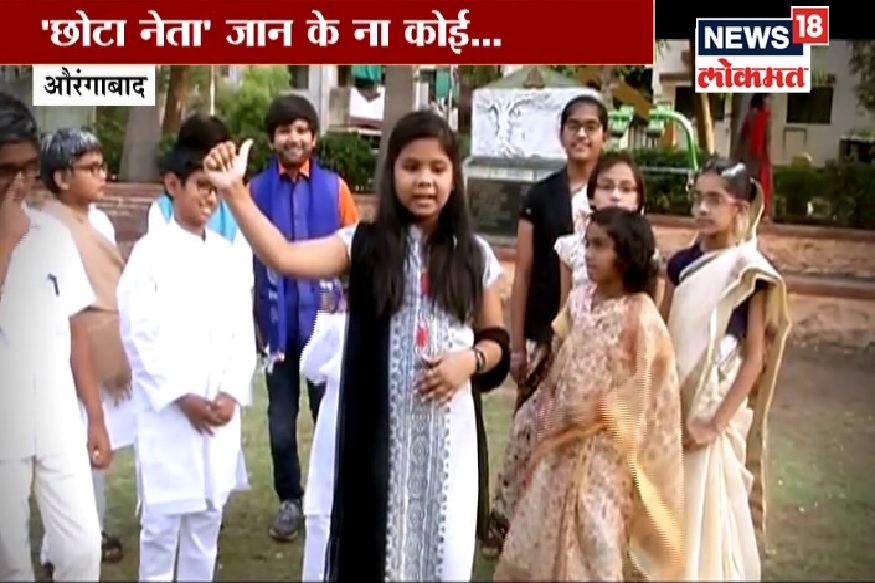 SPECIAL REPORT: बच्चे कंपनीची राजकीय जुगलबंदी, '...लाव रे तो व्हिडिओ'