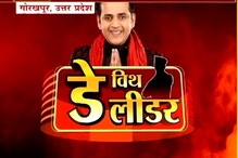 SPECIAL REPORT: पडद्यावरचा नायक राजकारणात हिट ठरणार? SPECIAL REPORT: पडद्यावरचा नायक राजकारणात हिट ठरणार?