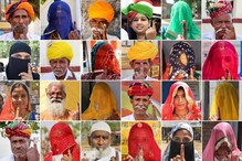 निवडणुकीच्या पाचव्या टप्प्यातले उमेदवार करोडपती तरीही गरीब! निवडणुकीच्या पाचव्या टप्प्यातले उमेदवार करोडपती तरीही गरीब!