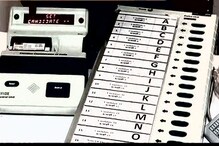 VIDEO : EVM मशीनमध्ये छेडछाड? पृथ्वीराज चव्हाणांचा महत्त्वाचा खुलासा VIDEO : EVM मशीनमध्ये छेडछाड? पृथ्वीराज चव्हाणांचा महत्त्वाचा खुलासा